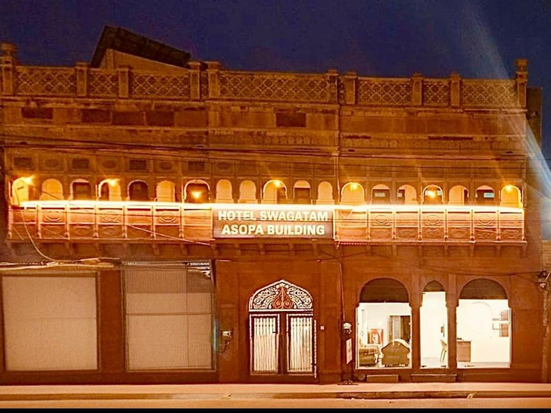 Hotel Swagatam Bikaner Exterior photo